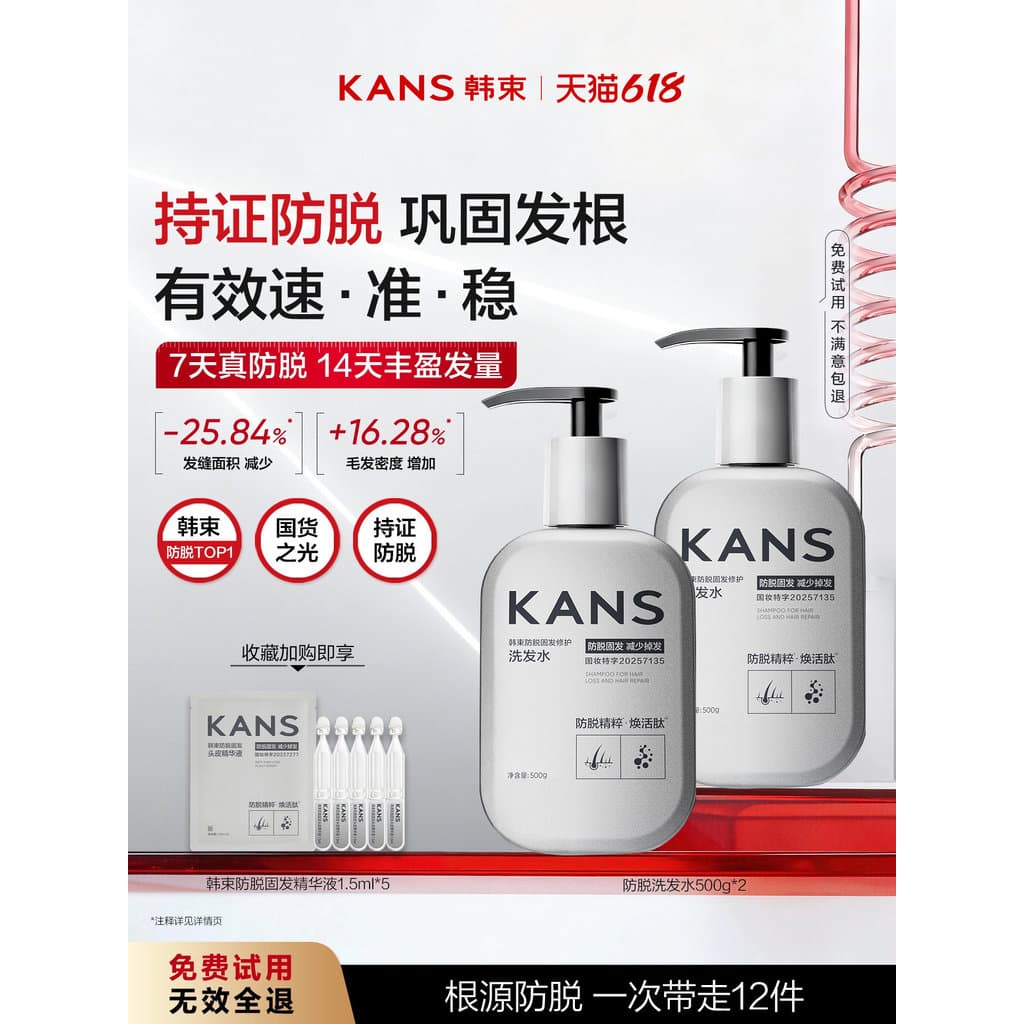 [Queda de cabelo firme anticaspa] Pacote coreano Shampoo anticaspa Shampoo fofo anticaspa para cabelos firmes