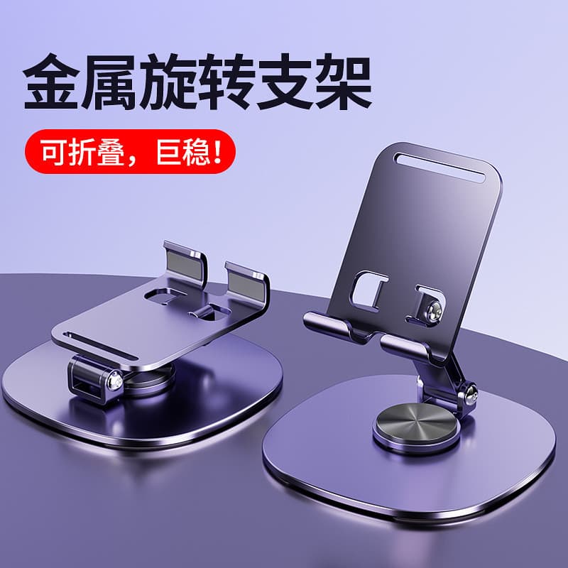 Suporte dobrável impresso com gravação do logotipo do celular, suporte de mesa para tablet totalmente em metal, suporte