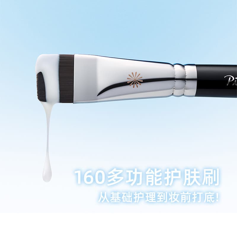 Coreia coreia picasso 160 escova multifuncional para cuidados com a pele esfria para a pele cria pele delicada antes da