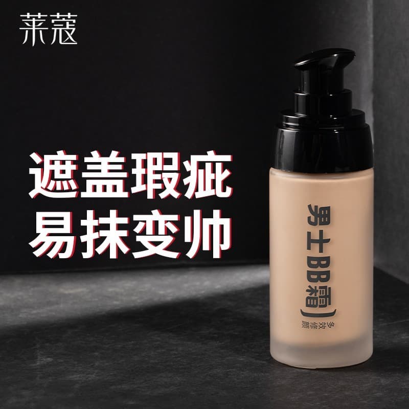 Genuíno Lyco masculino BB creme hidratante base líquida natural Nude maquiagem corretivo trigo cor natural maquiagem cos
