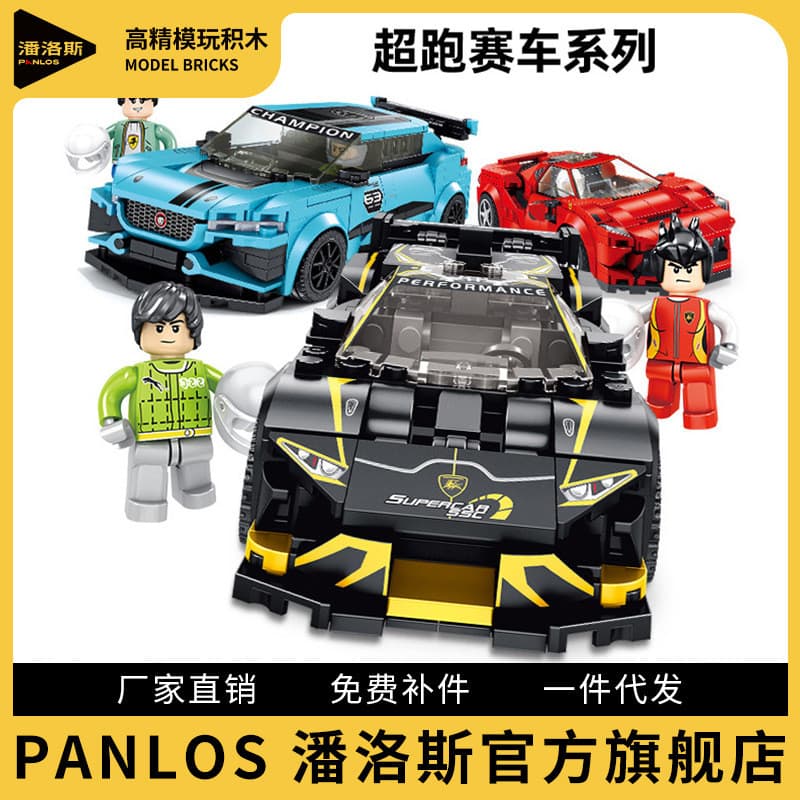 Penrose Supercar Série Transformando Robô Educacional Pequenas Partículas Montagem Bloco de Construção Brinquedos Criati