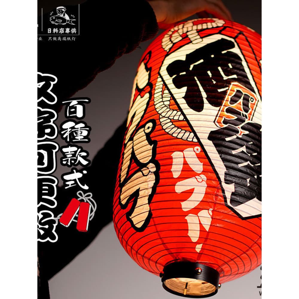 Estilo japonês estilo japonês flor de cerejeira publicidade lanterna cozinha Izakaya decoração dobrável interior ao ar l