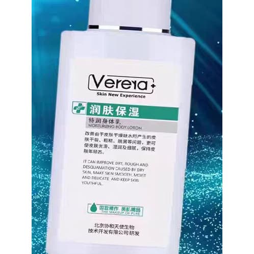 Beijing Angel Vivya Hidratante Anti-Coceira Firmador Hidratante Hidratante Coceira Seca Úmido Reparação Corporal Loção N