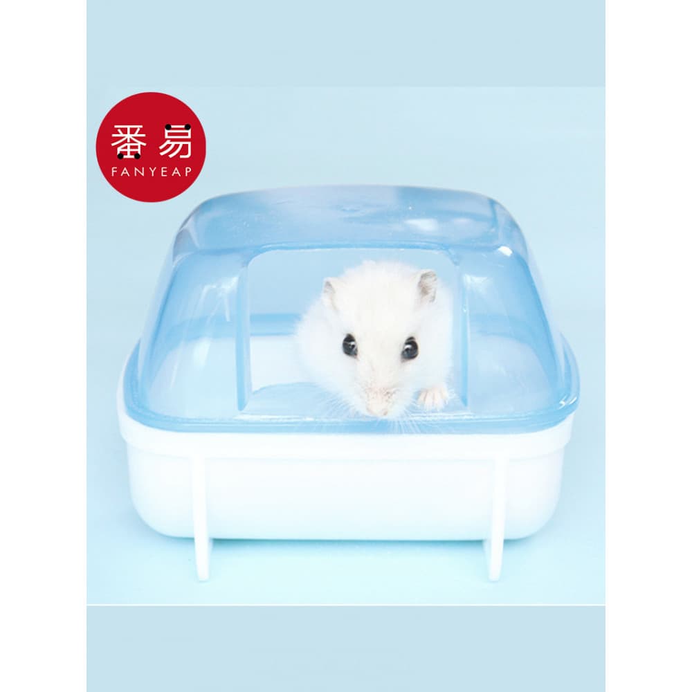 Banheira de Hamster AB1s701-Banheiro externo, banheiro de dupla utilização, pequena banheira de banheiro, limpeza de are