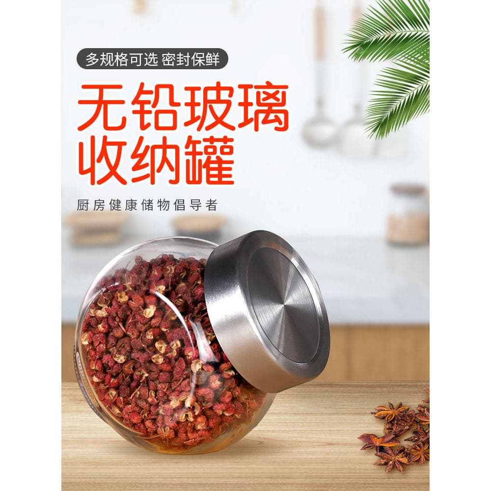 Frasco selado de vidro para alimentos Pimenta Sichuan Garrafa vazia de Material grande com tampa Condimento físico à pro