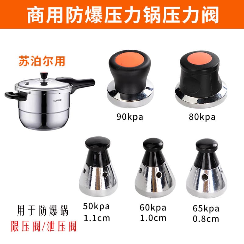Válvula limitadora de pressão especial para panela de pressão à prova de explosão, válvula de escape 50KP/80KP/90KP, ace
