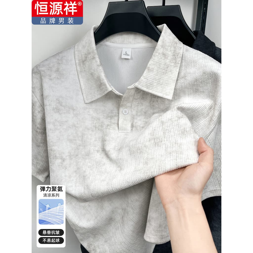 Hengyuanxiang High-End verão de manga curta camiseta masculina lapela fina Casual pai de meia-idade camisa masculina gol