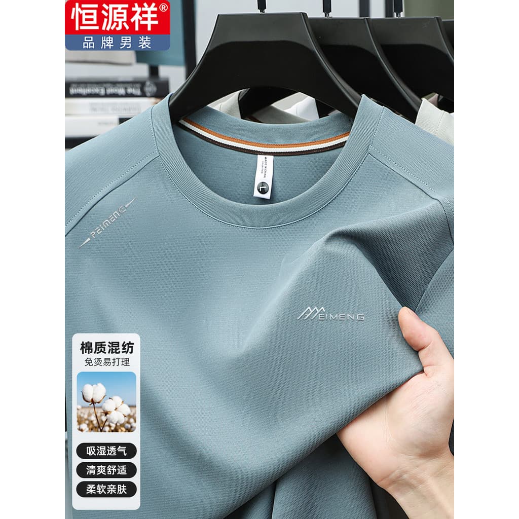 Hengyuanxiang High-End verão novo estilo masculino cor sólida em torno do pescoço de manga curta camiseta algodão respir