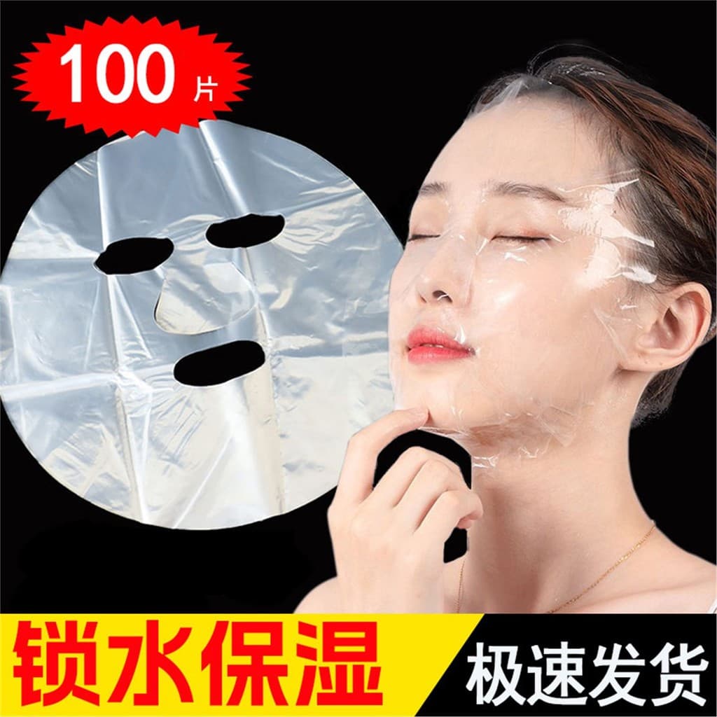 Máscara plástica de enchimento de pele máscara descartável Facial papel Ultra-fino adesivo salão de beleza dedicado ferr