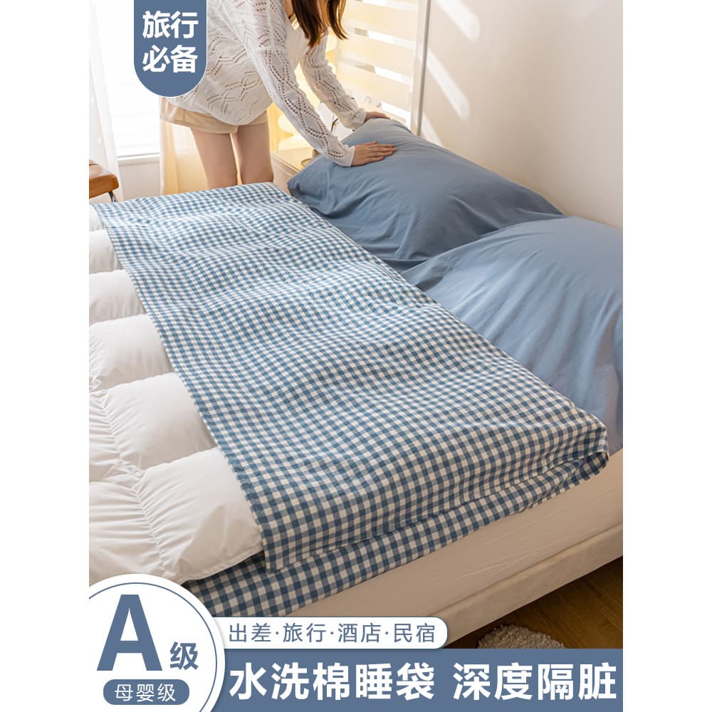 Hotel sujo adulto saco de dormir viagem lençol colcha capa portátil conjunto de quatro peças viagem ferramenta útil reut