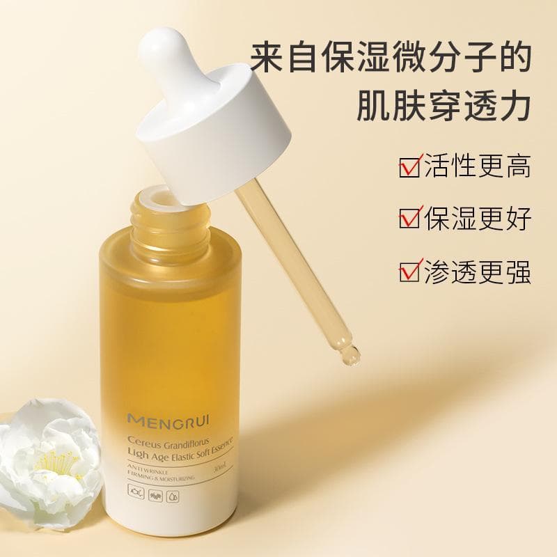 Homens Mengrui Luna Light Age Elastic Tender Essence Hidratante Hidratante Anti-Rugas Firmador Facial Suave Não Irritant