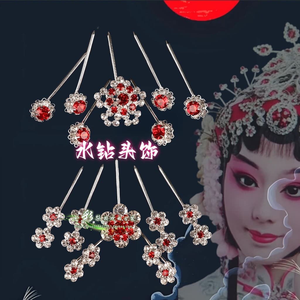 Novo estilo flor de ameixa bolha dupla luz strass pequena bolha Qingyi Huadan checo diamante ópera cocar desempenho Baot