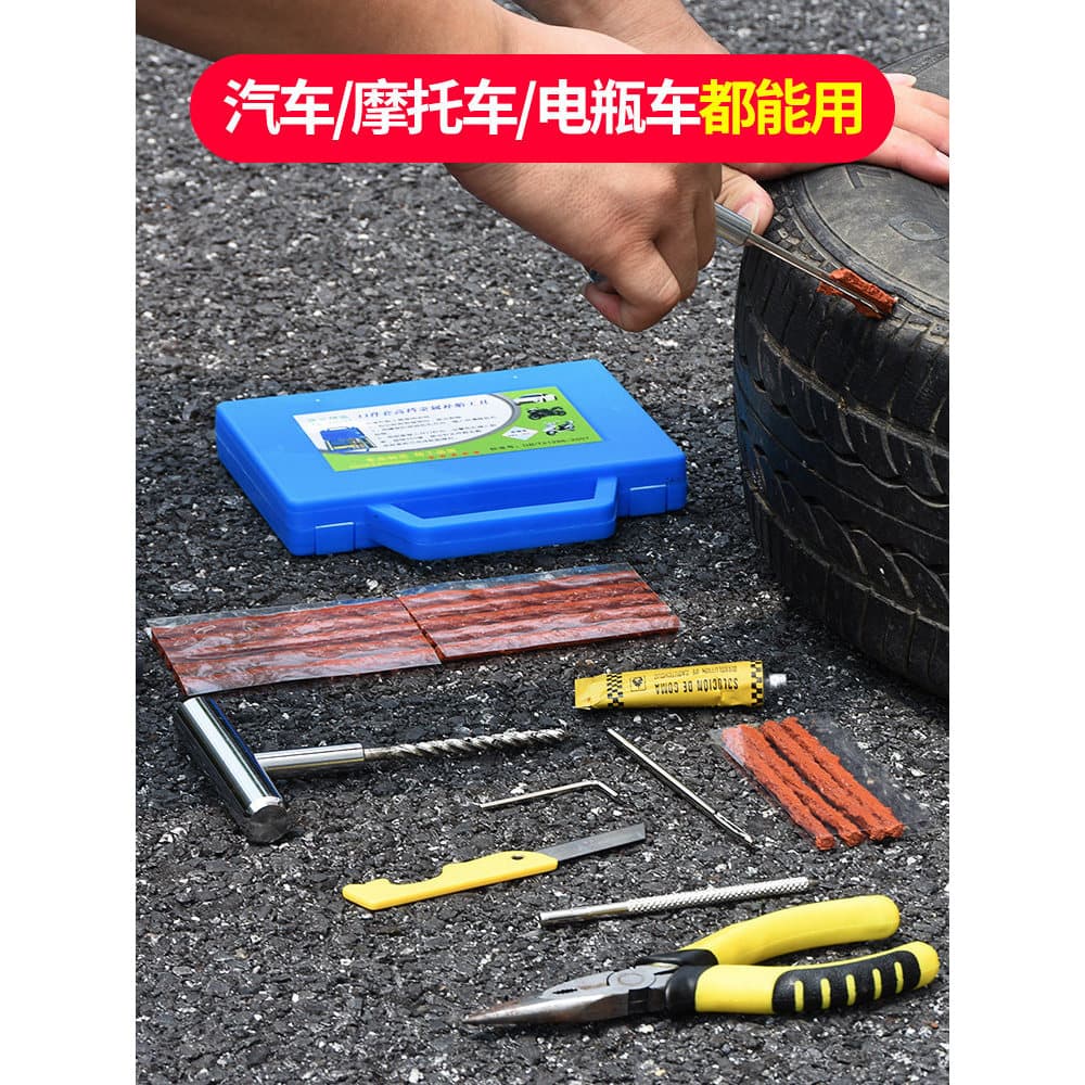 Conjunto de tira de borracha para reparo de carro, motocicleta, veículo elétrico, dedicado, pneu a vácuo, tendão de carn