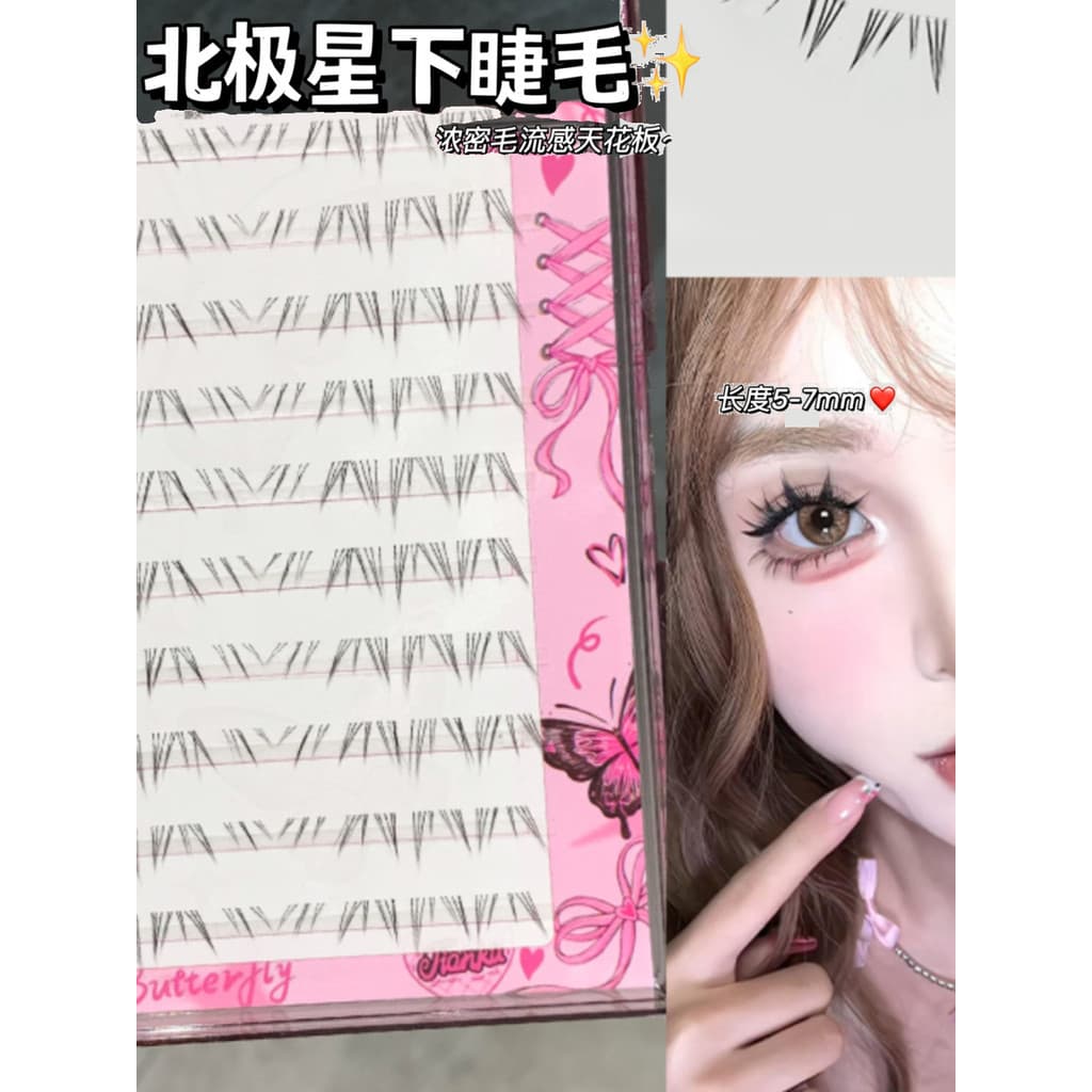 Cílios fofos produto de moda sem cola Polaris cílios inferiores coelho doce Lolita haste transparente cabelo cômico cíli