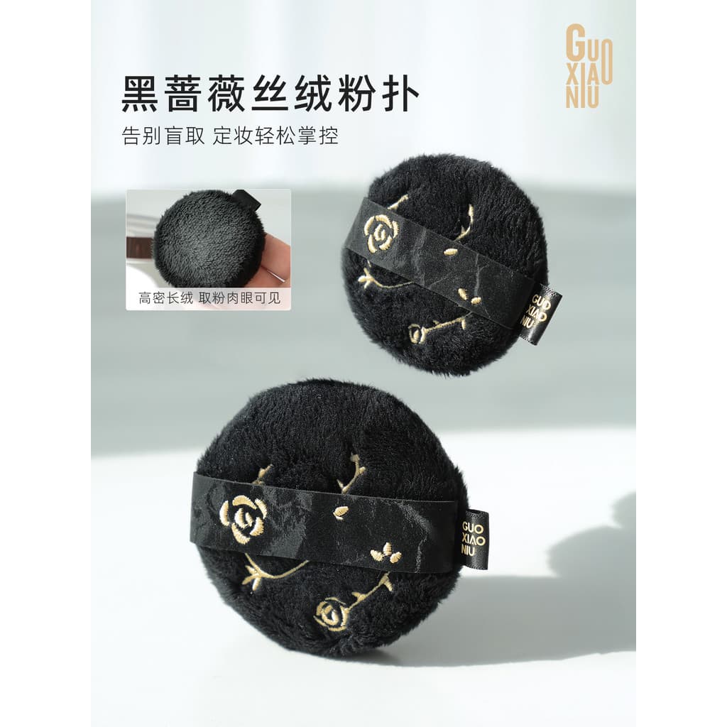 Guo Xiaoniu Black Rose Reunindo Puff Standing Reunindo Almofada de Ar Camurça Pó Esponja Especial Configuração Maquiagem