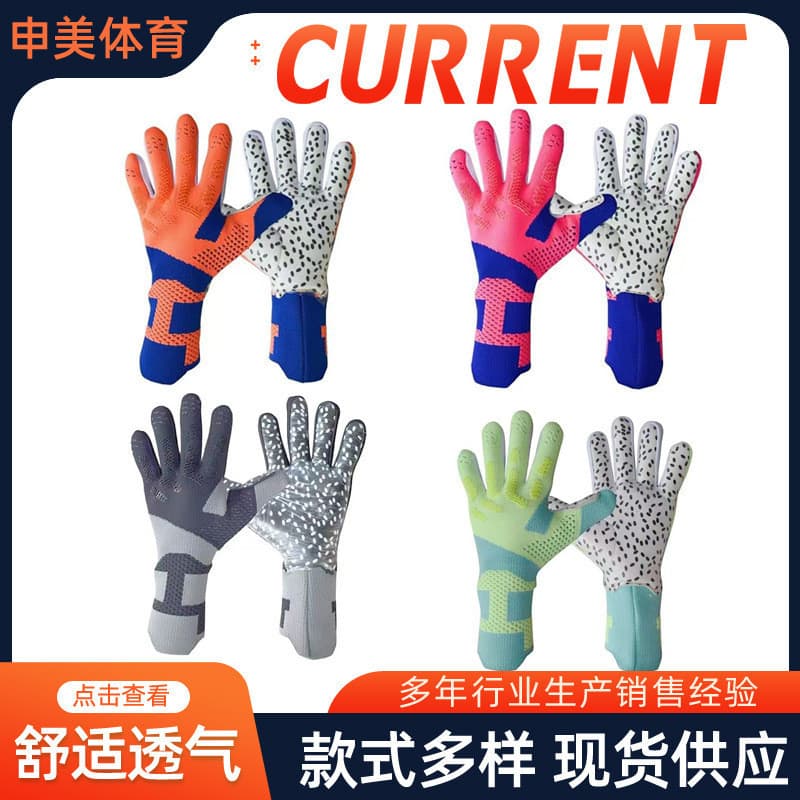 Luvas De Goleiro De Futebol , Antiderrapantes , Resistentes Ao Desgaste , Látex , Com Suporte De Quilha , Liga Profissio