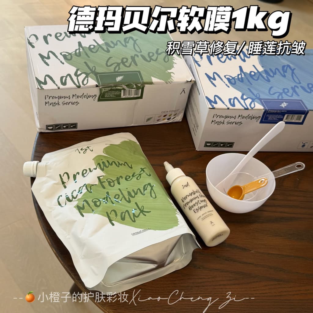 Máscara macia Hot Hospital Line de Xiaohan!Com ferramenta de filme macio!Máscara Suave Dema's Algas/Nenúfar 1kg