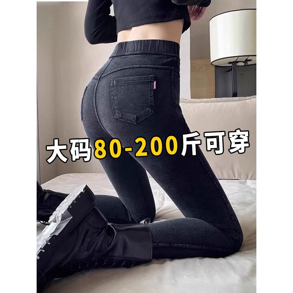 2026 novo estilo Leggings de tamanho grande feminino exterior roupas de primavera mais veludo gordura mm primavera outon