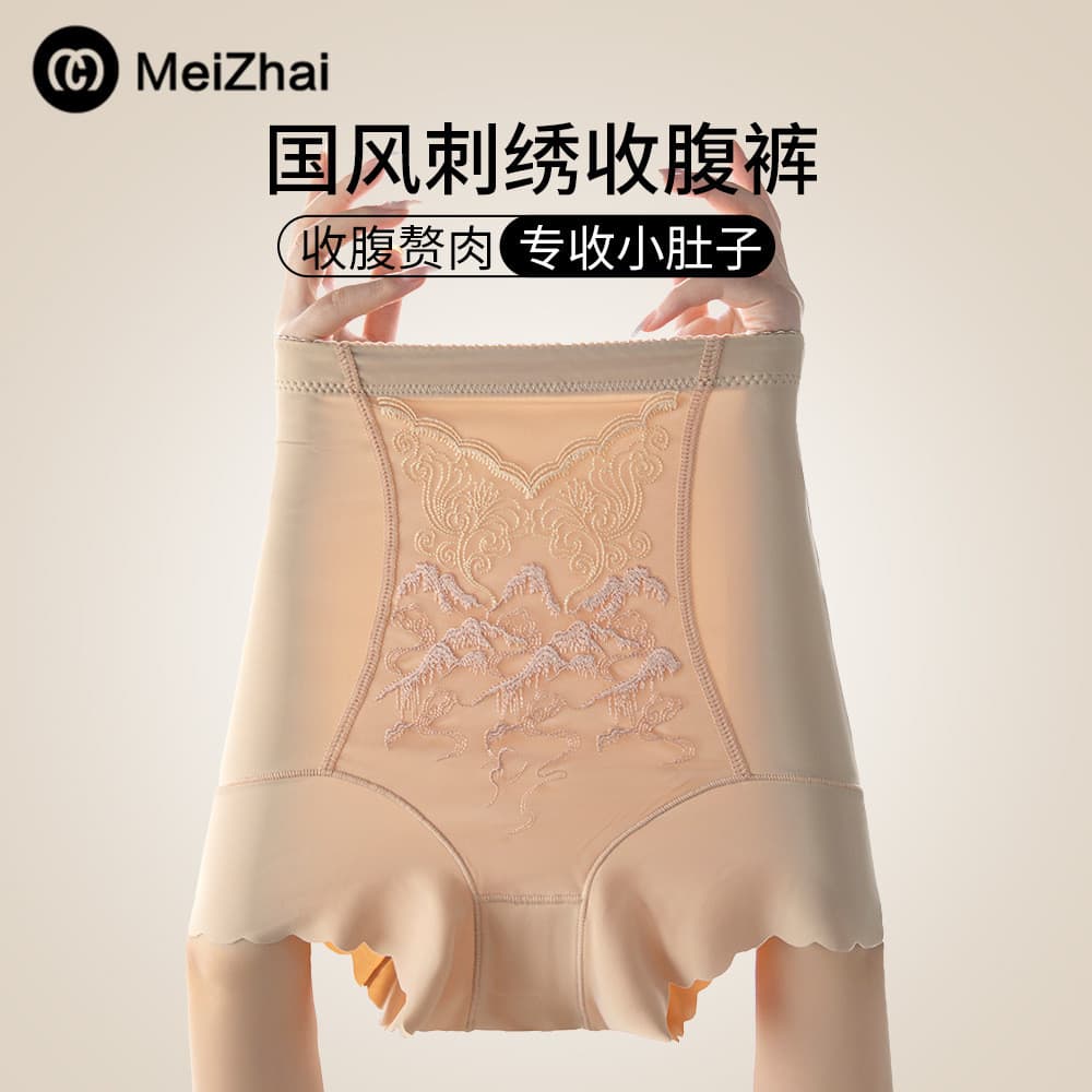 Roupa interior feminina cintura alta estreita barriga Hip elevador estilo chinês bordado 10A antibacteriano amoreira sed