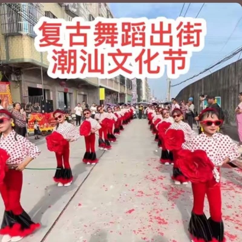 Chaoshan Festival Cultural Retro Calças Flared Passarela Traje Estúdio Menina Estilo Hong Kong Ano#潮