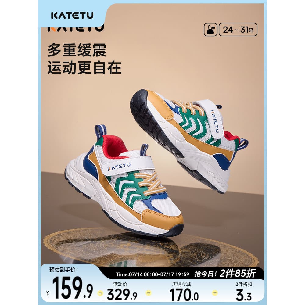 Carter coelho sapatos infantis crianças meninos 2026 outono antiderrapante resistente ao desgaste meninas confortáveis t