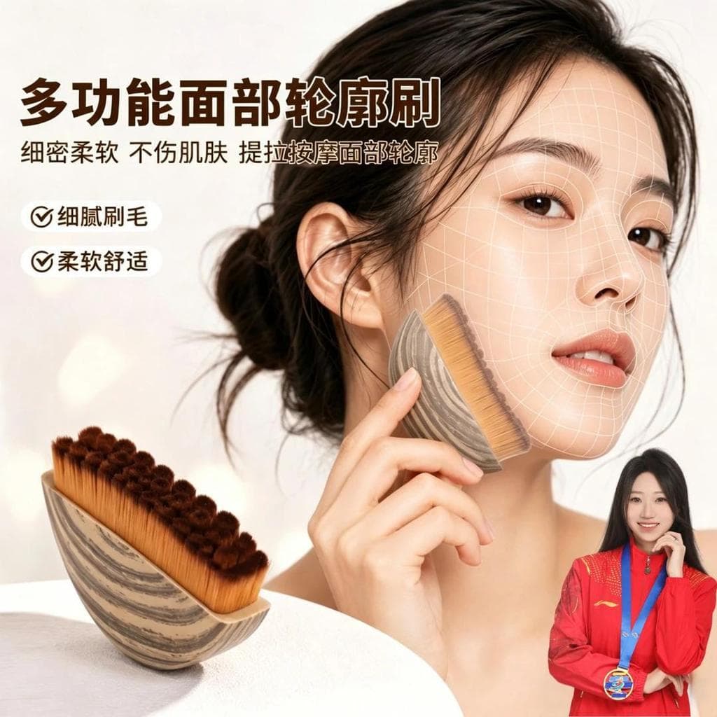 Escova de lavagem Facial contorno linfático Facial multifuncional escova de massagem apertando v poros limpeza profunda