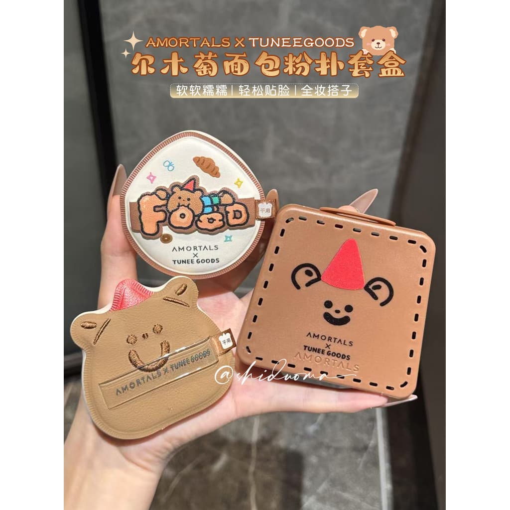 Combinação de maquiagem Base!Ermu Uva X TUNEE GOODS Conjunto de pão pequeno Caixa Croissant de Chocolate preto Não é fác