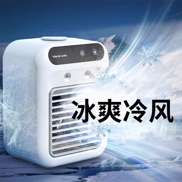 2026 novo estilo Desktop pequeno ventilador recarregável usb pequeno Mini ventilador de refrigeração ventilador casa dor
