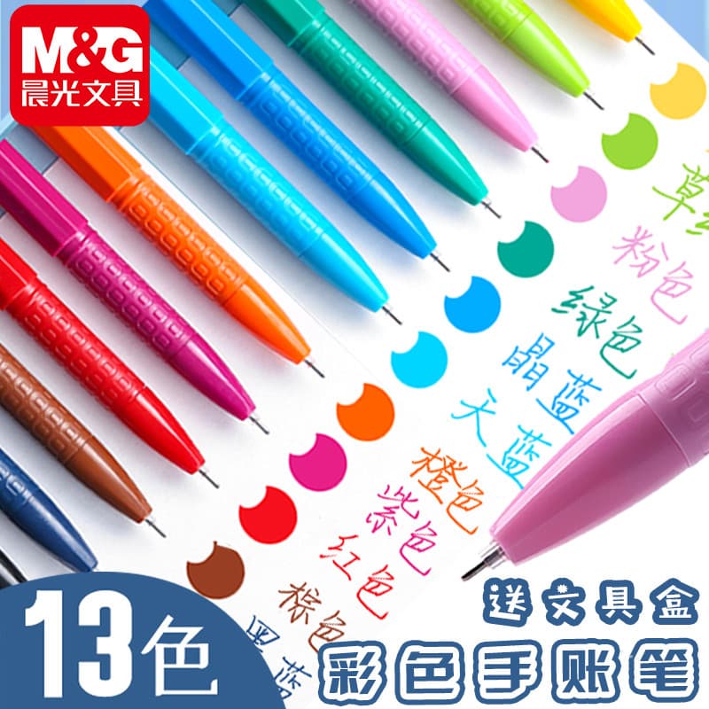 Caneta de Gel colorida Chenguang Os alunos usam caneta multicolorida 0.38 mm Novo Popular AGP62403 Manual de cores doces