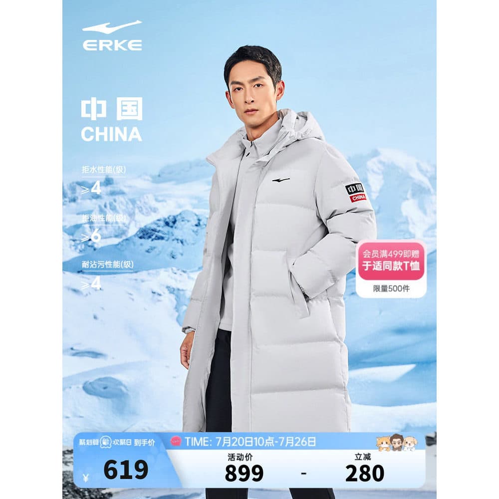 China 丨 Hongxingerke Jaqueta longa à prova de quatro provas masculina inverno novos homens jaqueta impermeável casaco ro