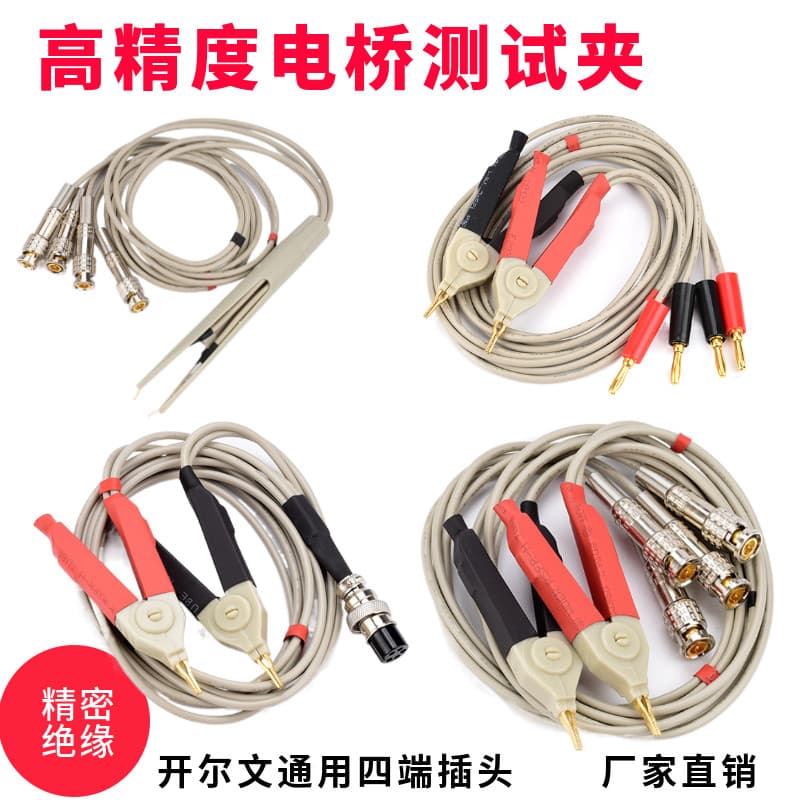 LCR clipe de teste de ponte Digital chumbo Tonghui Guwei âmbar SMD remendo pinças dispositivo elétrico baixa resistência