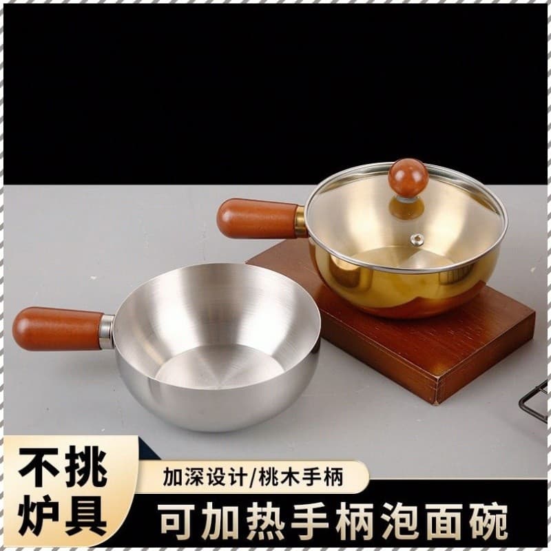 [Fundo Espesso] หม้อนมสแตนเลสขนาดเล็ก กระทะนมหลอกแบบหนา Panela de Leite/Resistente/Inoxidável