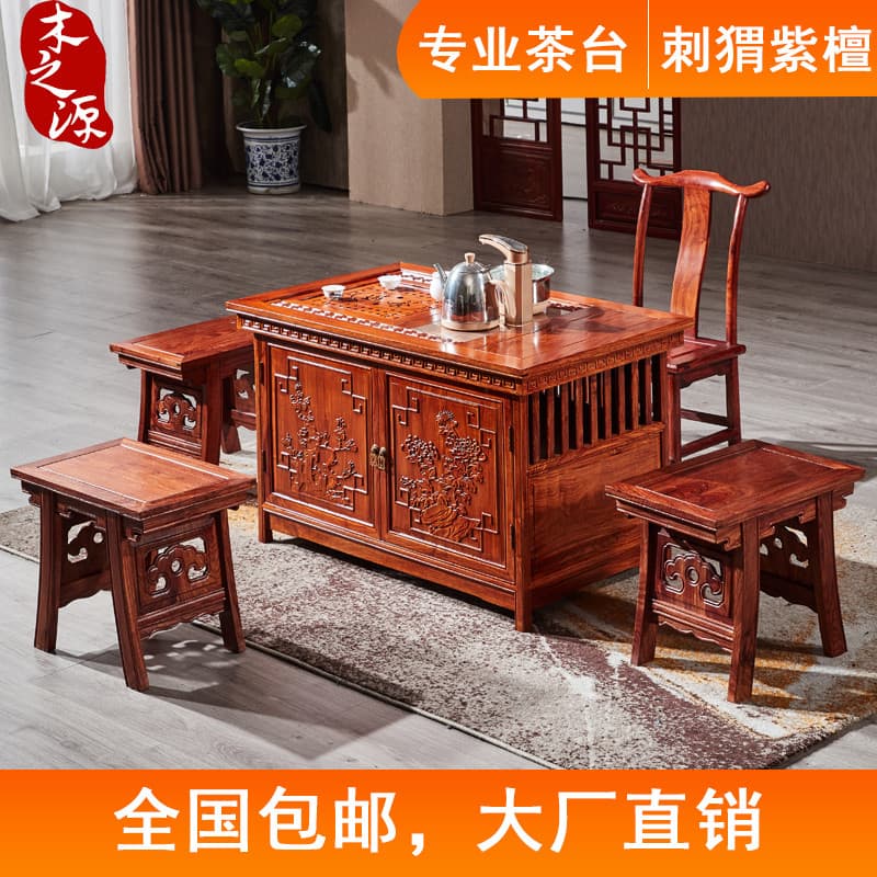Mesa de chá de mogno ouriço vermelho sândalo conjunto de mesa de chá escritório comercial mesa de chá de madeira maciça