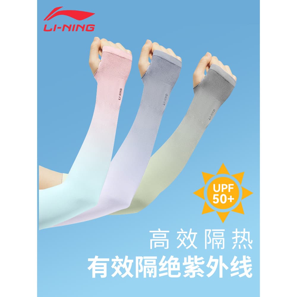 Li Ning manga de gelo feminino protetor solar manga de seda gelo à prova ultravioleta feminino braço guarda verão 2025 n