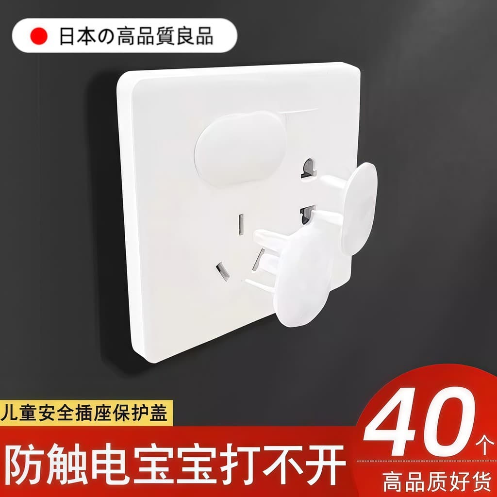 Tomada Anti-criança choque elétrico capa protetora linha plug buraco capa protetora interruptor de energia capa de vedaç