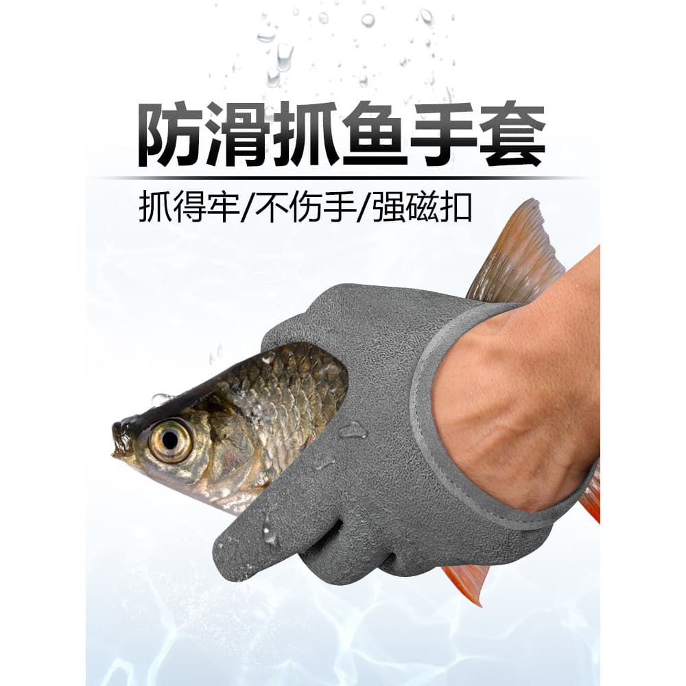 Luvas de captura de peixes, resistentes a facadas, à prova d'água, antiderrapante, pesca marítima ao ar livre, equipamen