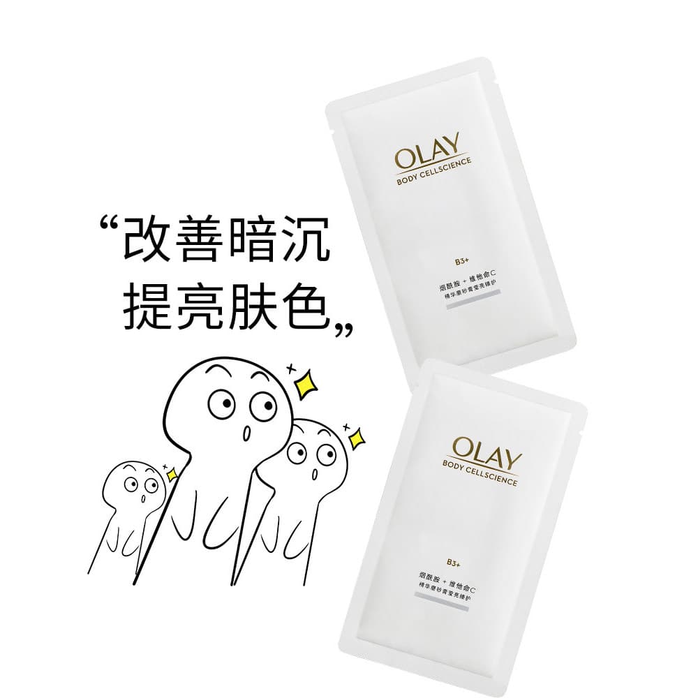 Olay Magnolia Oil Esfoliante Corporal Esfoliante Goosebumps Niacinamida Clareamento Corpo Inteiro Iluminando Beleza