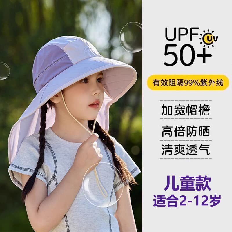 Crianças chapéu de aba grande respirável proteção solar chapéu menina ao ar livre Anti-ultravioleta chapéu de sol mascul