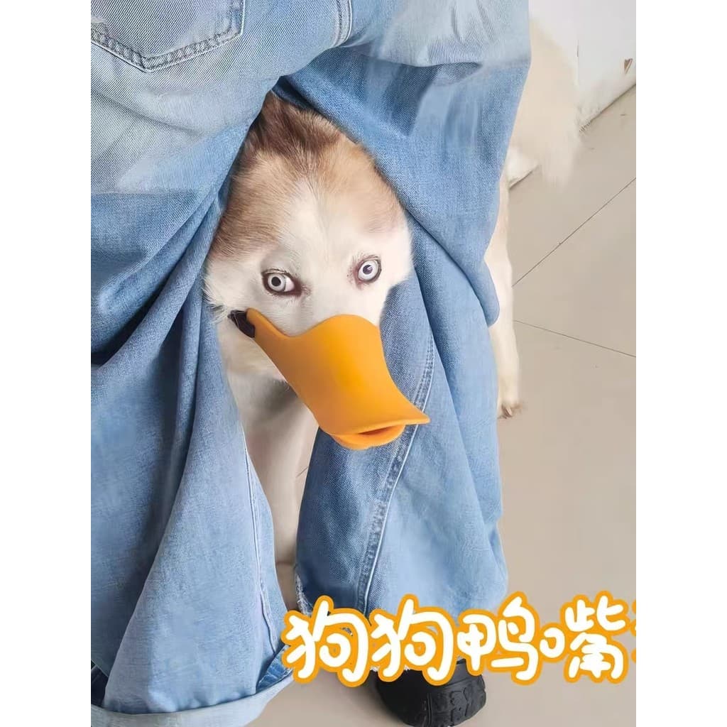 Cão duckbill capa Anti-mordida latindo aleatório comer boca capa casca rolha duckbill capa confortável máscara de Silico