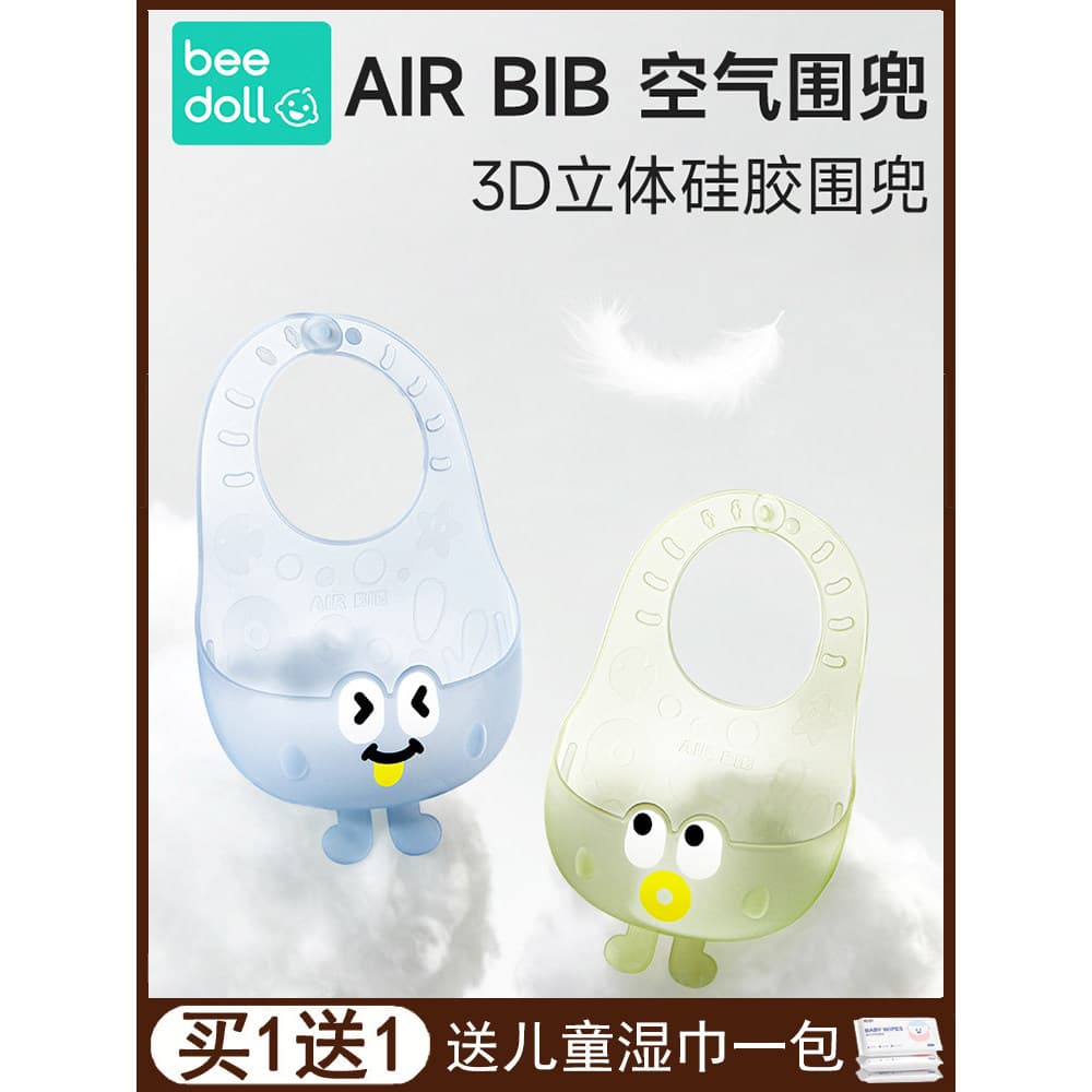 Bedou babador para comer bebê, babador de Silicone à prova d'água para bebês, suplemento alimentar para crianças, bolso