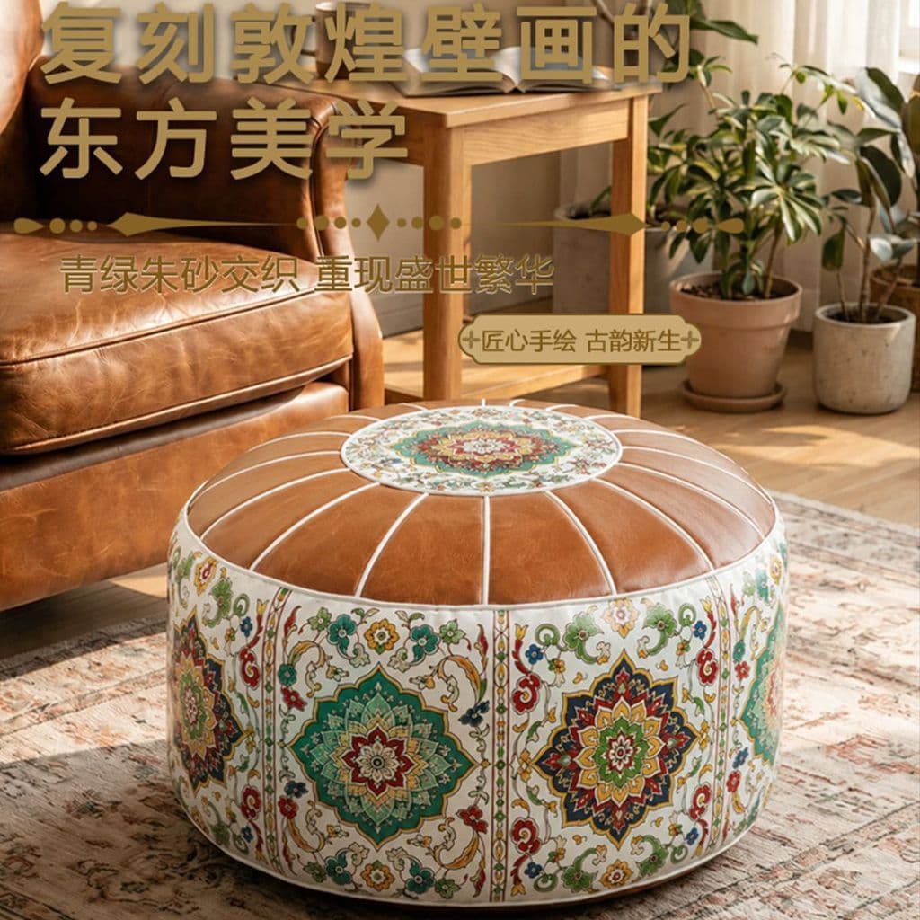 Dunhuang Pier de armazenamento de couro estilo nacional Banco de armazenamento multifuncional à prova d'água Sala de est