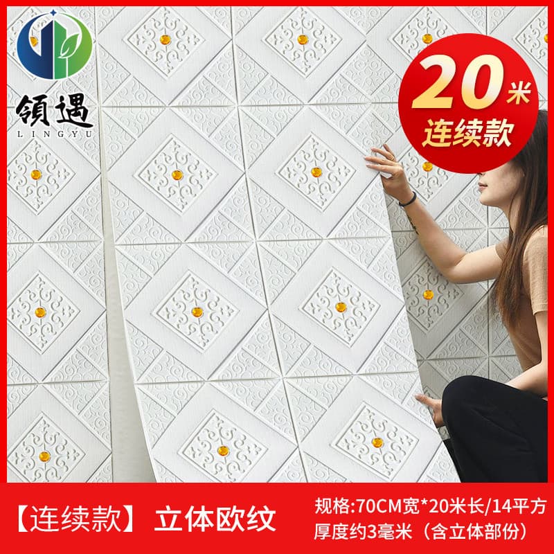 Papel de parede autoadesivo quarto quente 3d tridimensional adesivo de parede papel de parede fundo parede espuma tijolo