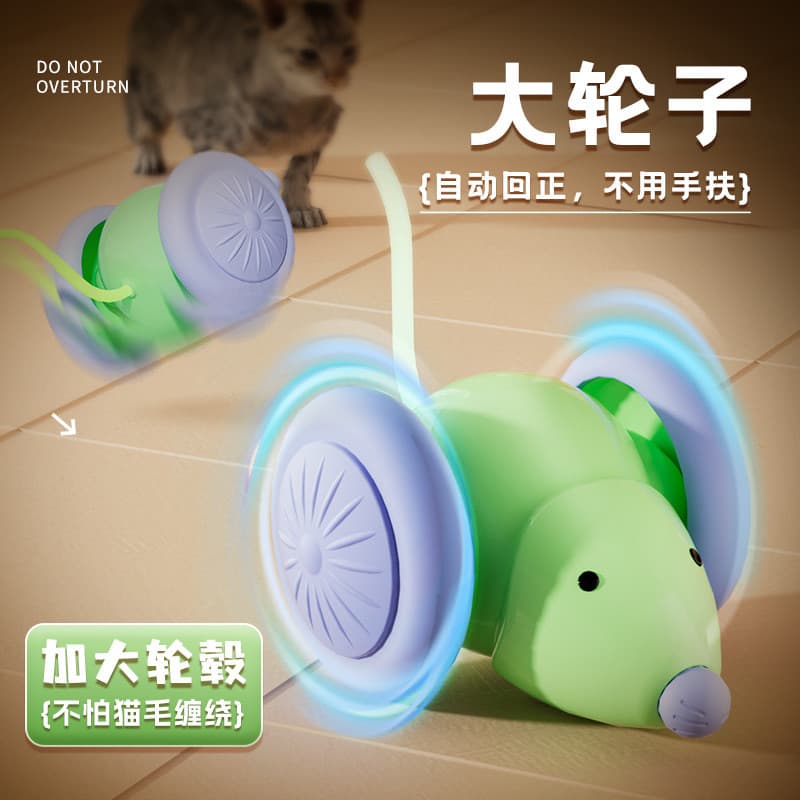 Usb usb provocando gato brinquedo carro gato Mouse aliviar o tédio escolher Hi elétrico inteligente estrito brinquedo pa