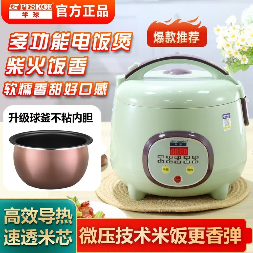 Mini panela de arroz doméstica pequena 1.2L panela de arroz 1-2 pessoas dormitório panela de arroz atacado inteligente