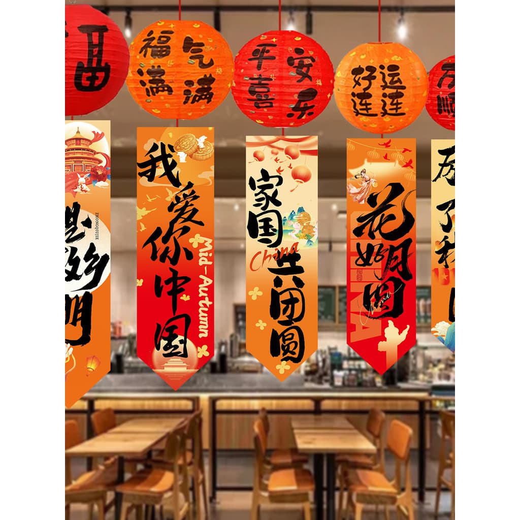 🔥 Decoração de Cenário para Fotos 🔥 Decoração de Cenário 2026 Backdrop de Tecido VENDA QUENTE 2026 Mid-Autumn Festival