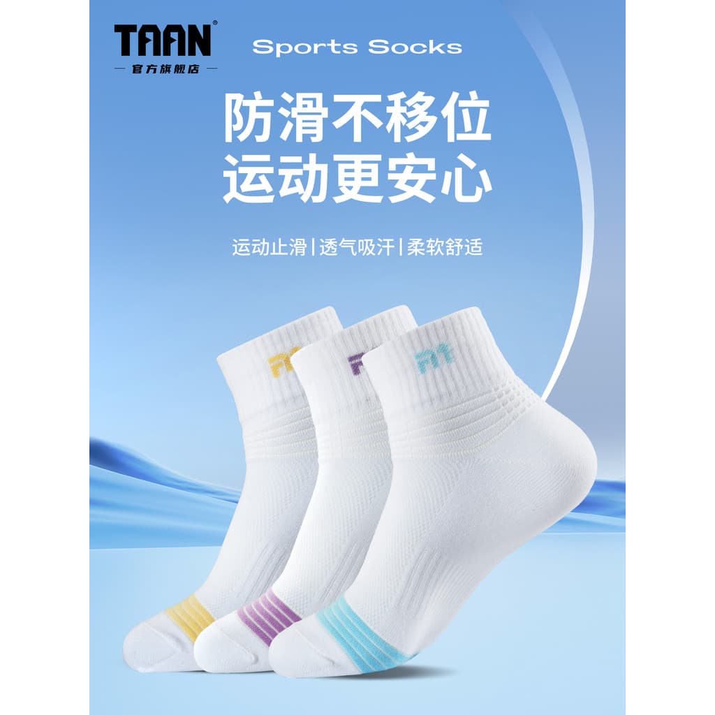 Taan taan meias de Badminton meias femininas malha respirável pele-amigável primavera antiderrapante antiderrapante abso