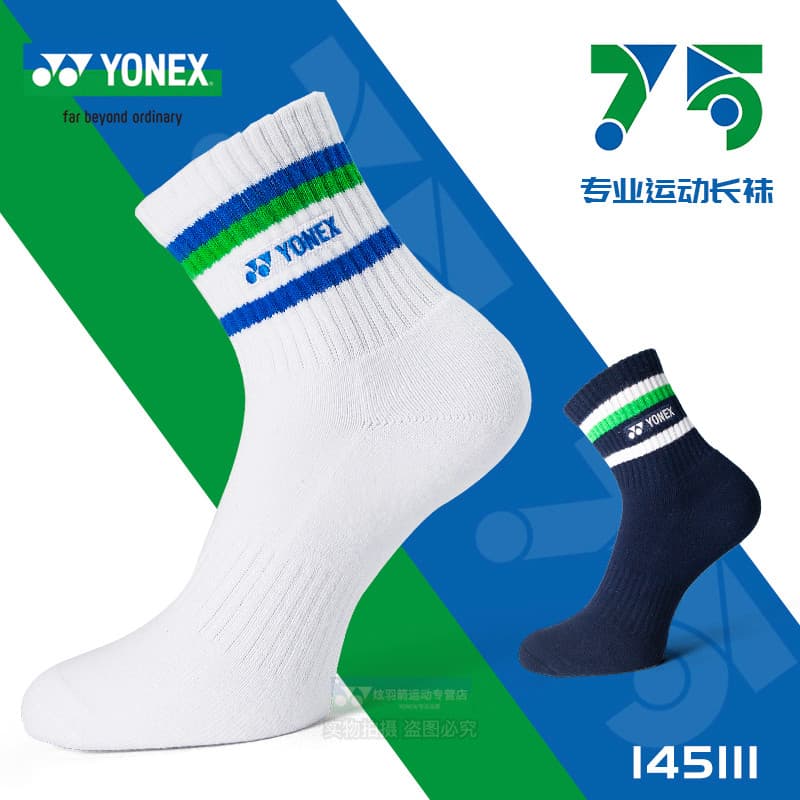 Yonix masculino feminino toalha inferior esportivas antiderrapantes yy meias femininas meias masculinas meia