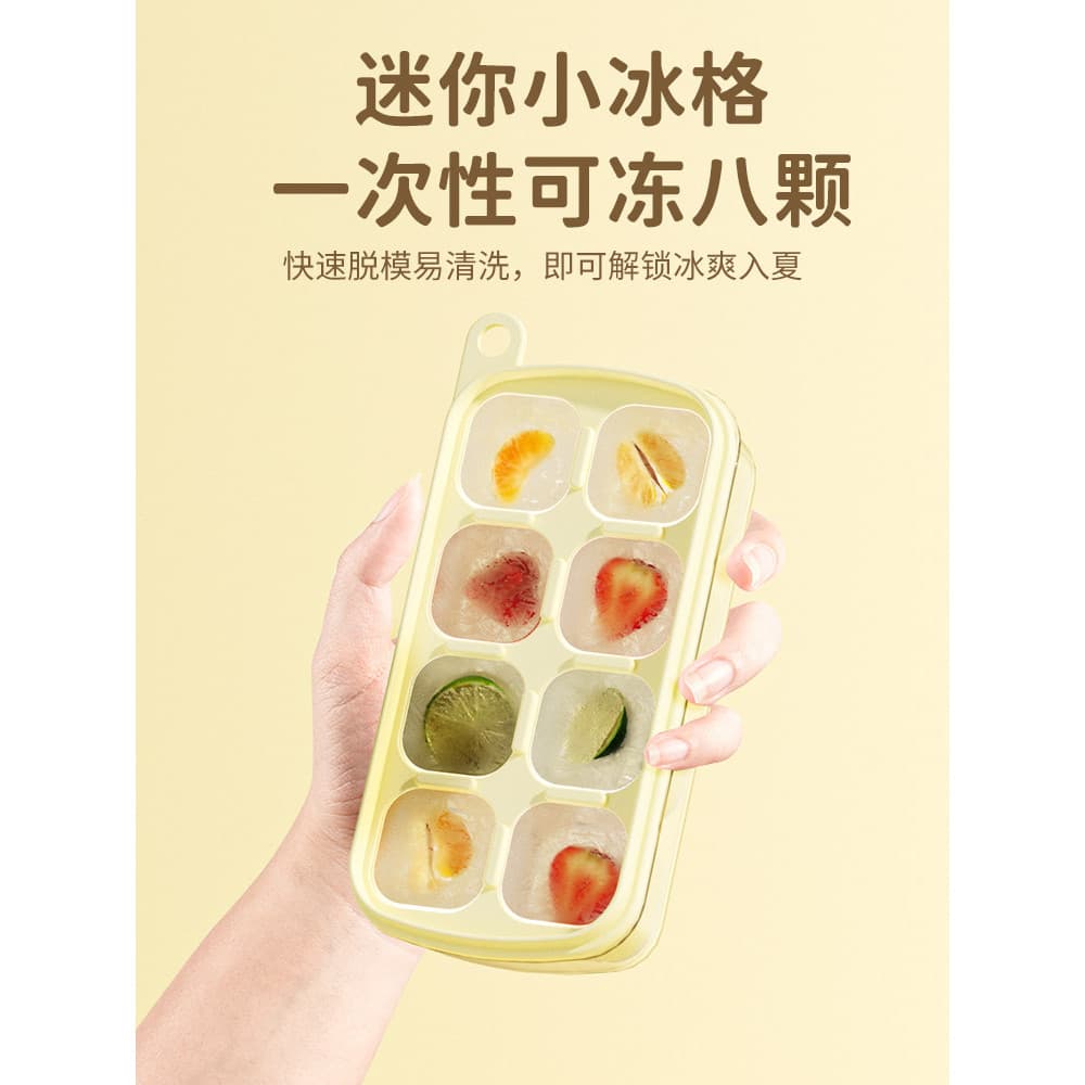 Molde de cubo de gelo doméstico bandeja de gelo tipo Push caixa de armazenamento de cubo de gelo congelado grau alimentí