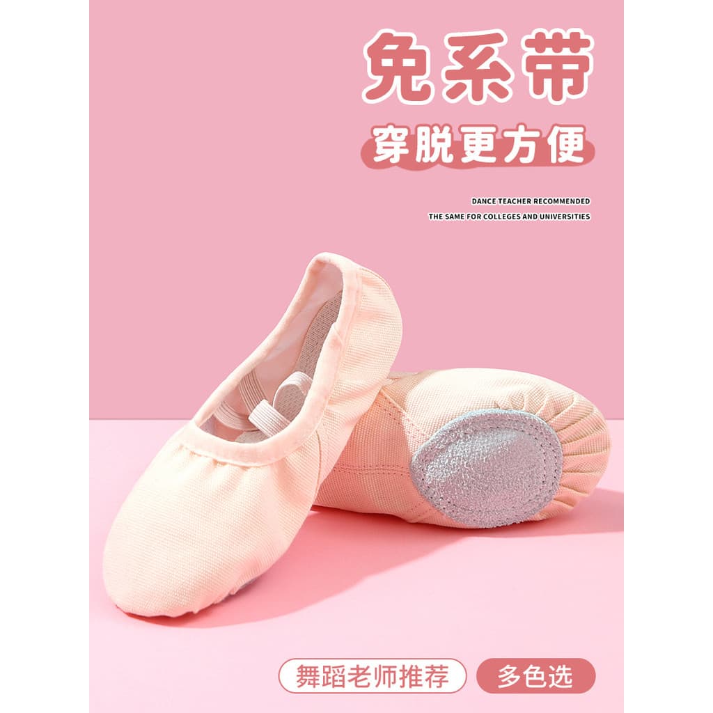 Sapatos de dança infantis meninas sapatos de balé de sola macia adulto prática especial sapatos de garra de gato dança c