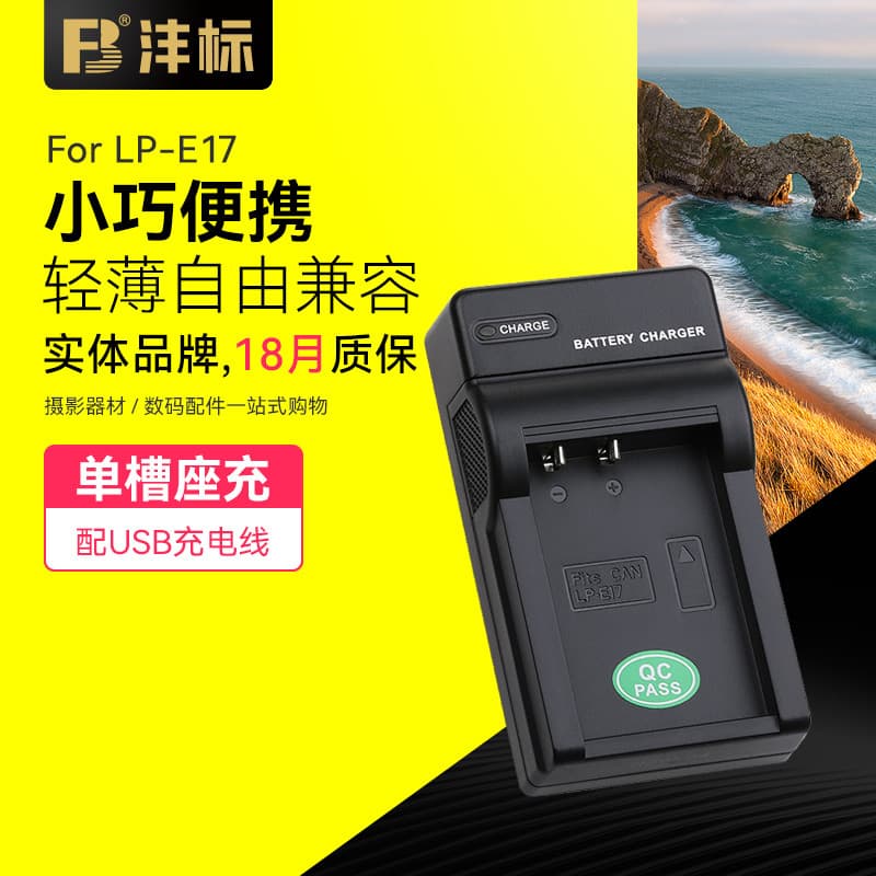 Fengbiao LP-E17 Carregador USB Carregador Móvel Carregador de Carro Canon EOS RP M3 M5 M6 MarkII